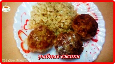 РЫБНЫЕ ЁЖИКИ_ТЕФТЕЛЬКИ ИЗ ТУНЦА Это неимоверно ВКУСНО!