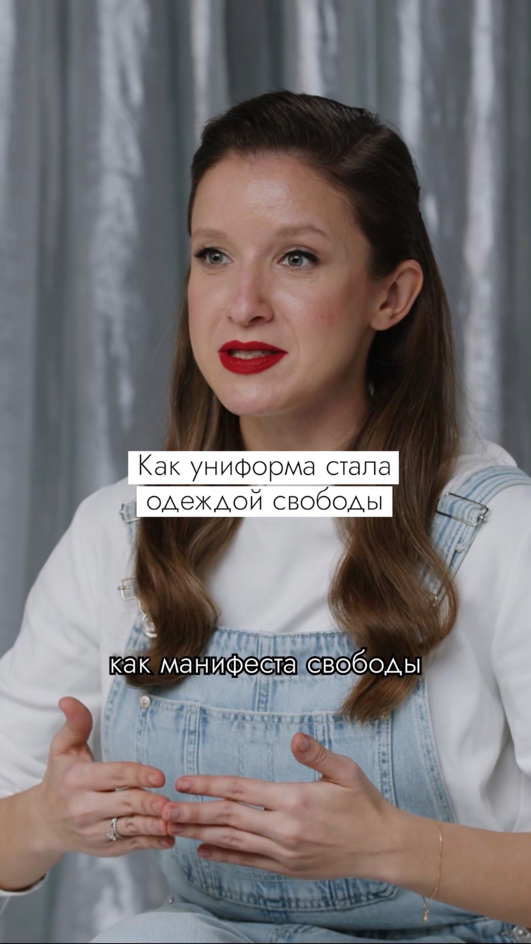 Как битники сделали рабочую одежду модной #безфильтров #мода #униформа #дресскод