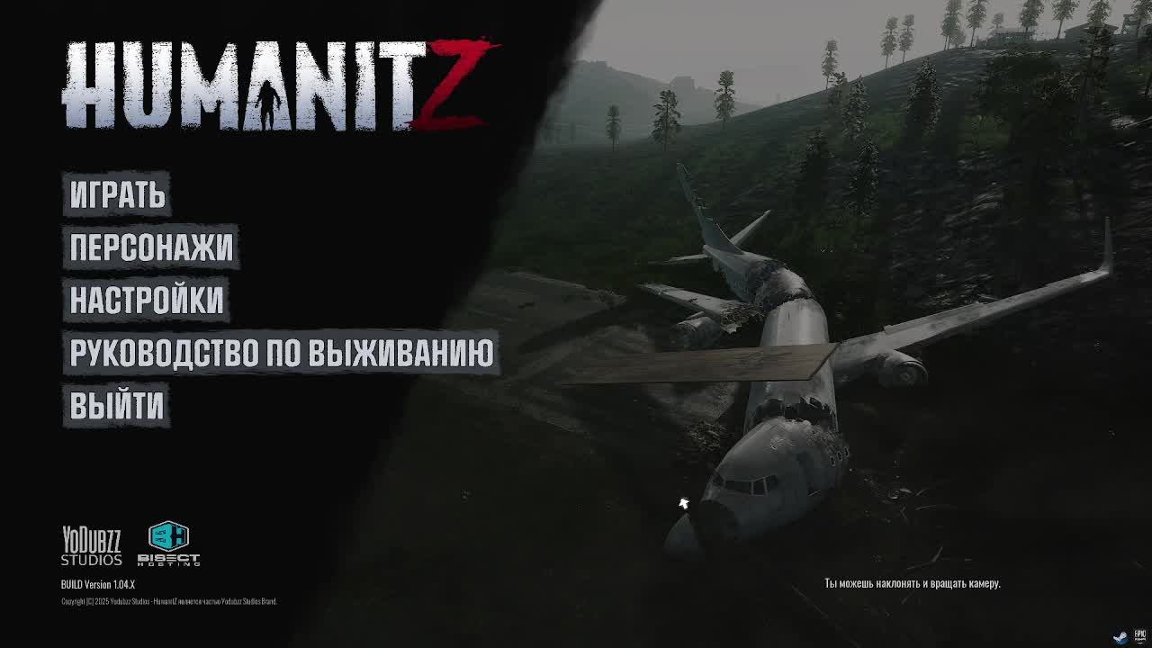 HumanitZ