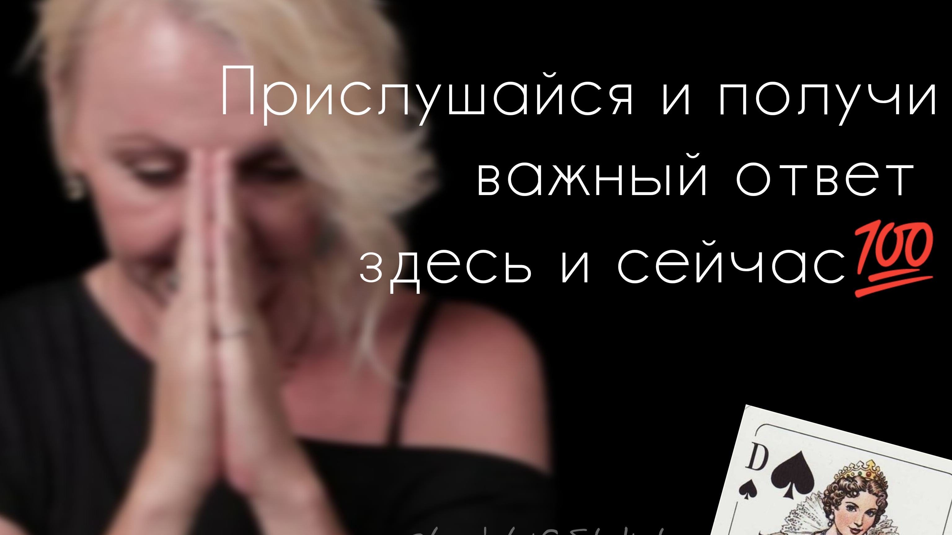 Встречай серьёзного мужчину‼️❤️❗