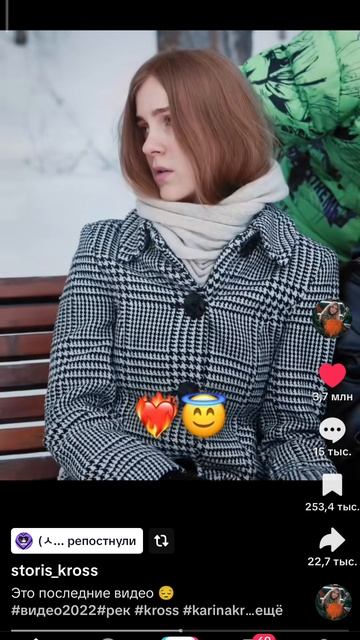 Будьте добрее😉