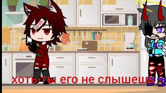 он знает...