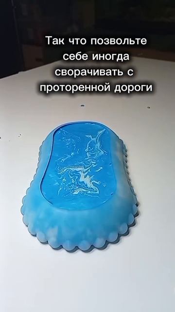 Эксперименты с гипсом