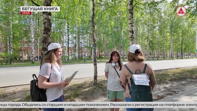 Акция 