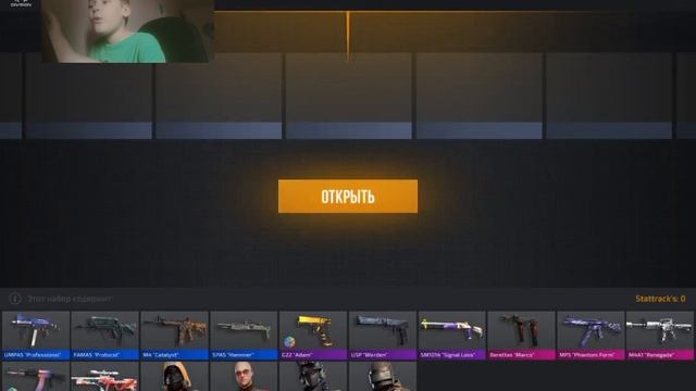 открыл 69 кейсов в Stand Clicere