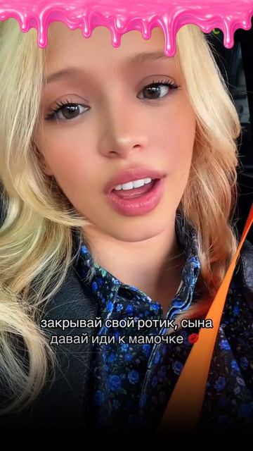😍 Юля Гаврилина показала новый трек #ЮляГаврилина #Гаврилина #Шпулька