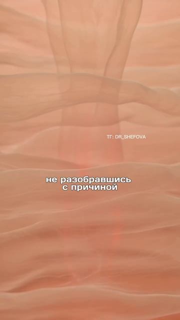 Эрозия