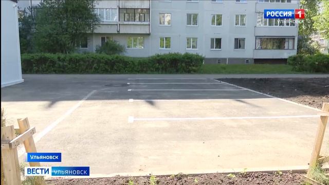 Жители 