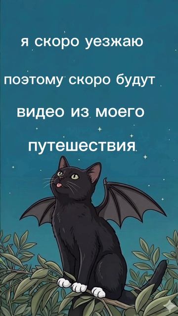 скоро видео