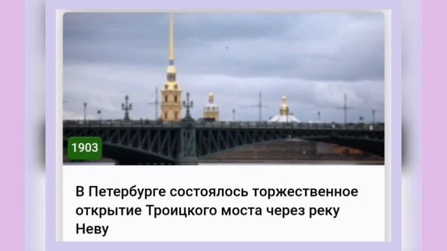 🌼29 МАЯ•ПЯТНИЦА•2026•