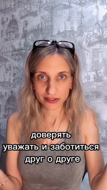 Почему отношения очень быстро заканчиваются? #проотношения #любовьибрак #отношения #люблю #всеолюбви