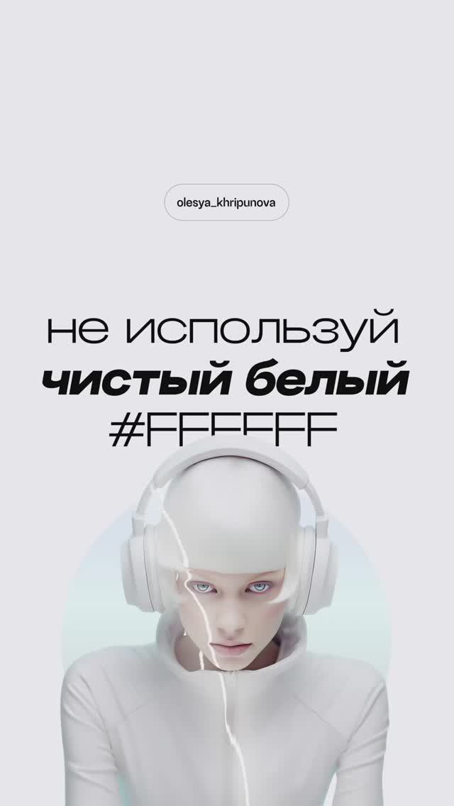 Делись с коллегами и подписывайся, если хочешь больше пользы про дизайн 💚
