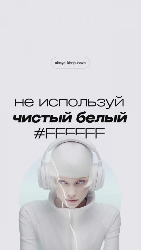 Делись с коллегами и подписывайся, если хочешь больше пользы про дизайн 💚