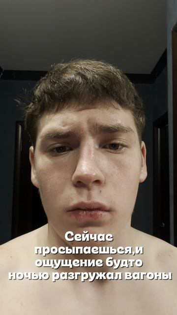 После 20 организм мстит!
