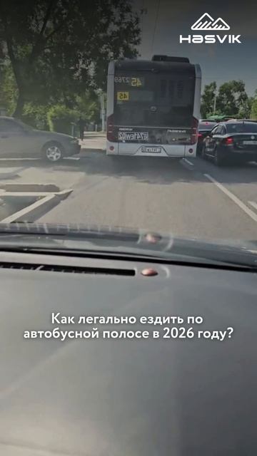 Когда ПДД учили по своей собственной, премиальной версии....