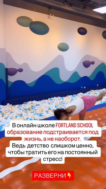 Наши ученики учатся без стресса, слёз и бесконечной гонки!