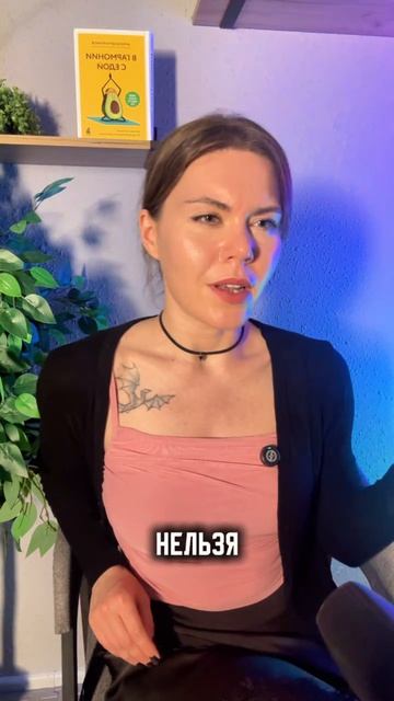 Как отличить заботу о себе от РПП?