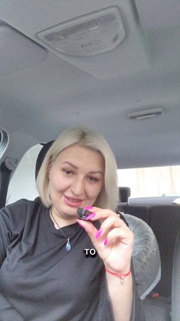 Психо и эзо