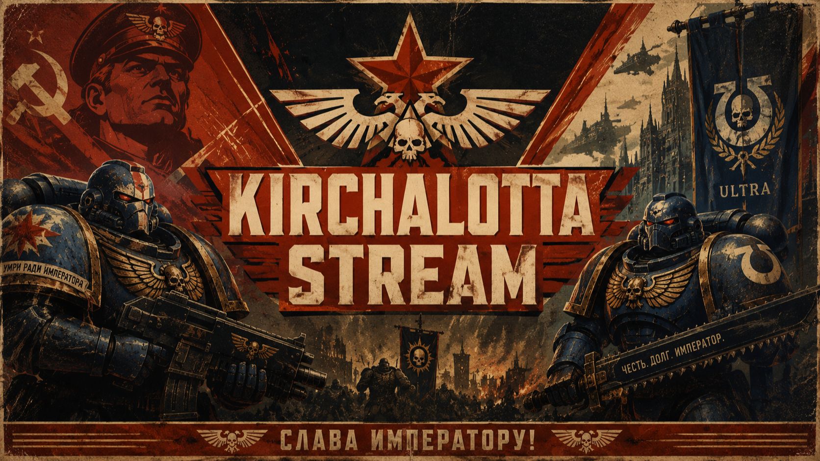 Warhammer 40,000: Space Marine II (космический ведьмак)