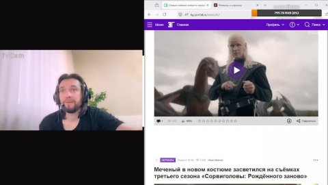 СТРИМ. Общаемся о кино и сериалах!