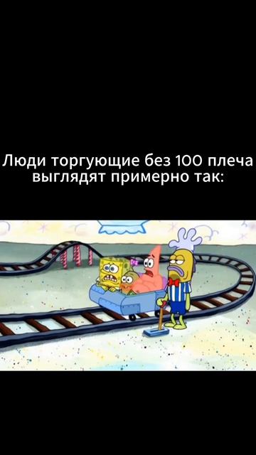 Ищем сильных трейдеров. Пиши  #trading #инвестиции #крипта #bitcoin #crypto #криптовалюта #трейдинг