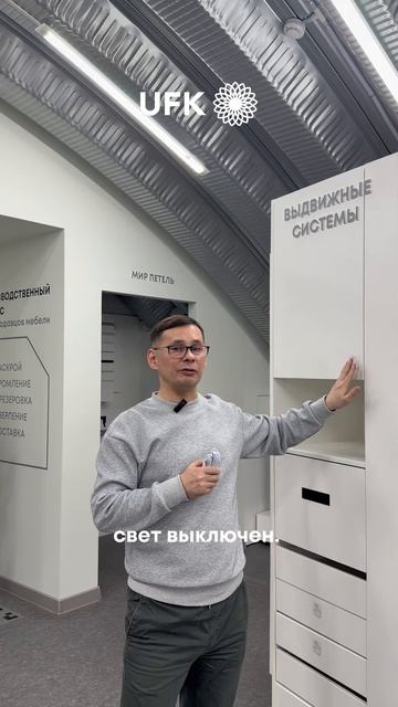 Подсветка без кнопок — просто проведите рукой