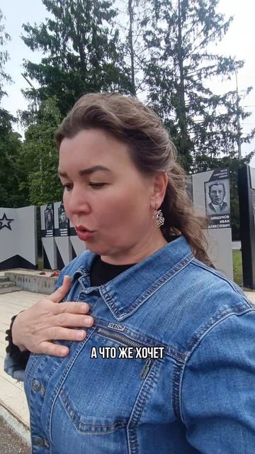 Найти предназначение