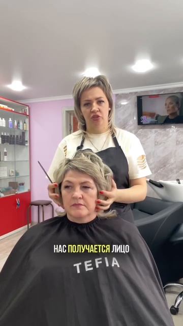 Хочу с вами разобрать стрижку.
