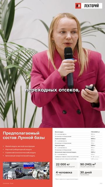 Жить на Луне… в надувном доме?