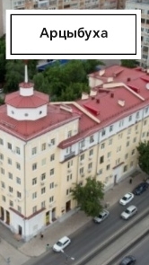 Вид из трамвая: как уходит старая Самара 🚋🏚️