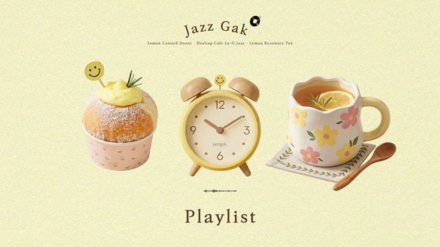 Playlist 🎧 기분 좋아지는 레몬빛 봄 햇살, 카페 감성 Lo-fi Jazzhop 🍋 힐링·독서·휴식·주