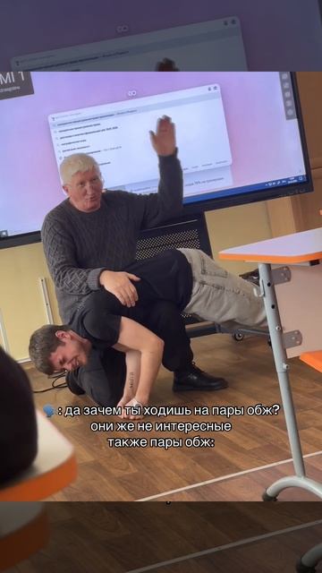 мем