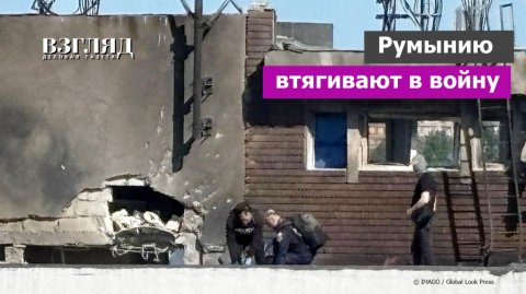 Срочное совещание НАТО. В Галаце упал бекспилотник. Румыния обвиняет Россию и высылает консула