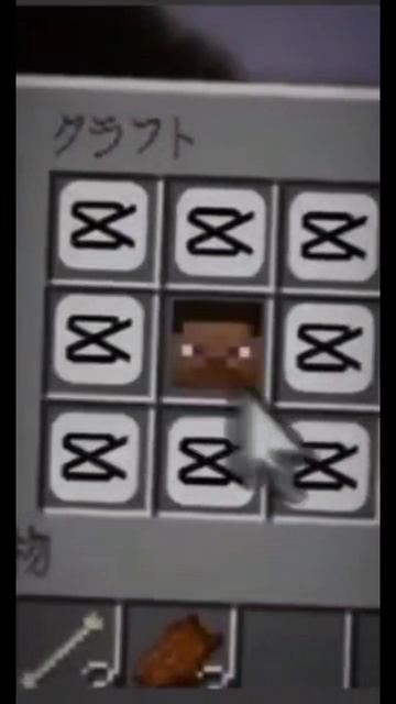 эдит