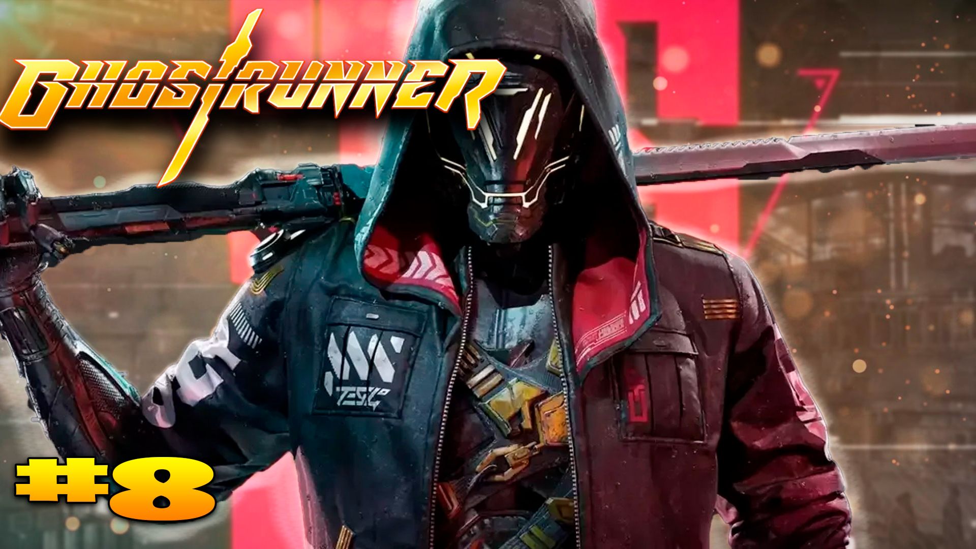 Ghostrunner прохождение часть # 8