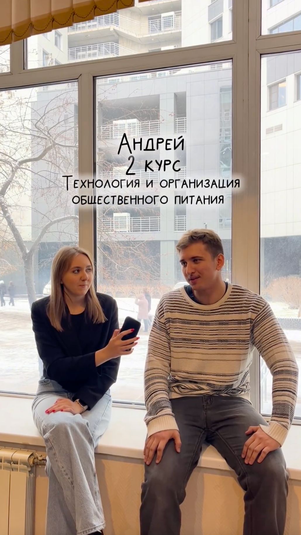 Из первых уст — о технологии и организации общественного питания #short