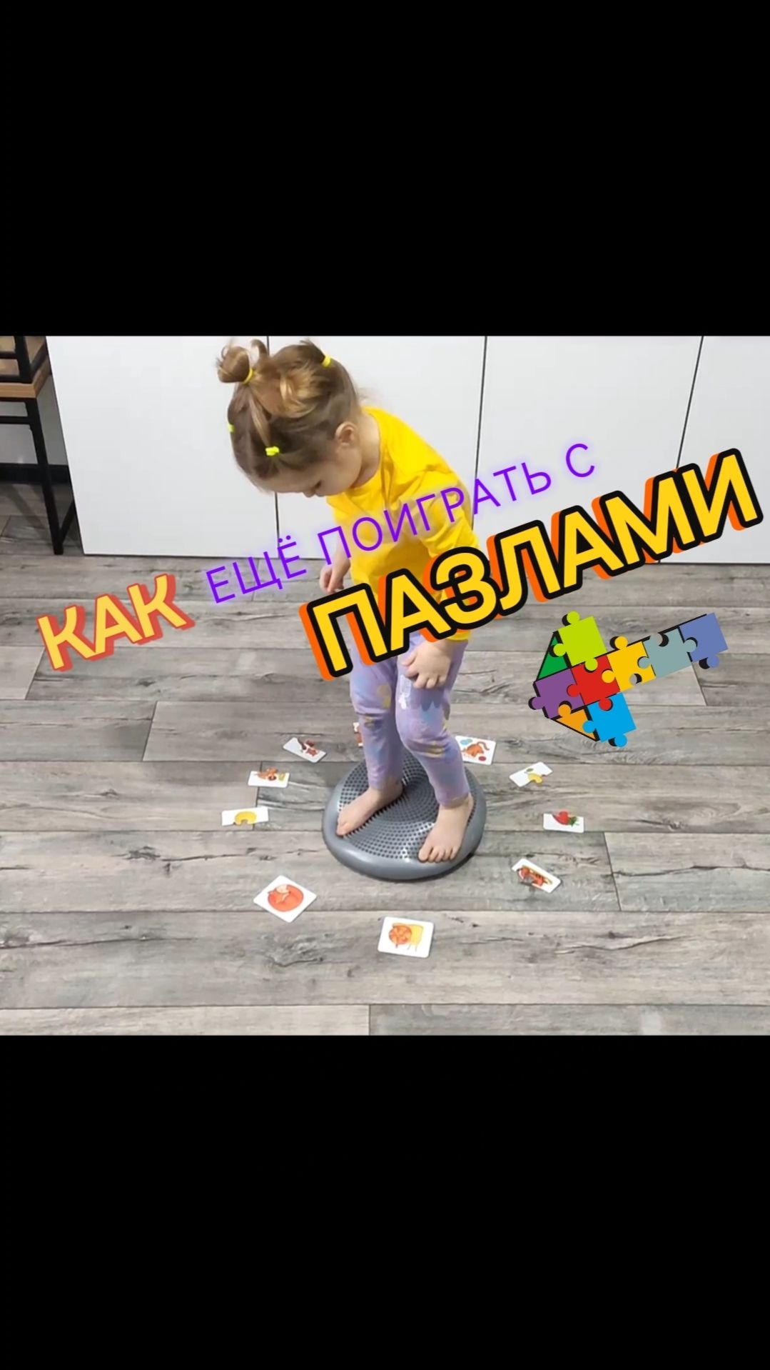 У кого-то ещё есть идеи?