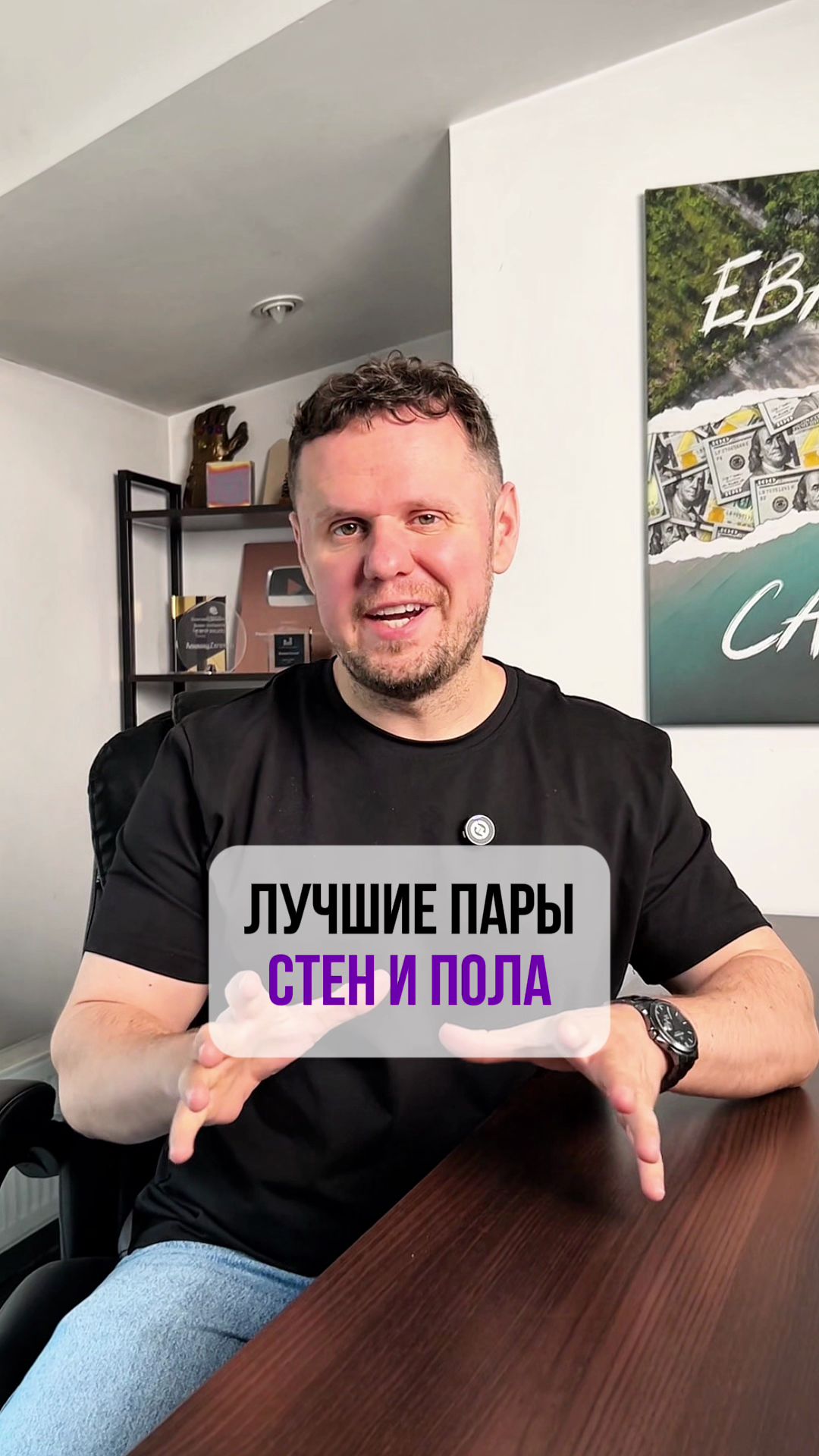 Эти 3 сочетания мгновенно превратят обычную квартиру в премиальное пространство! 🛑
