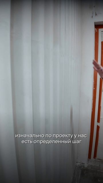 Акцентные стены