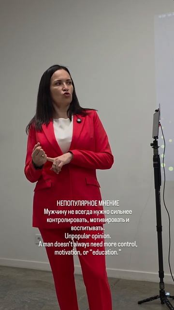Кинетический имидж