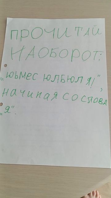 Сколько просмотров наберёт это милое видео 😍
