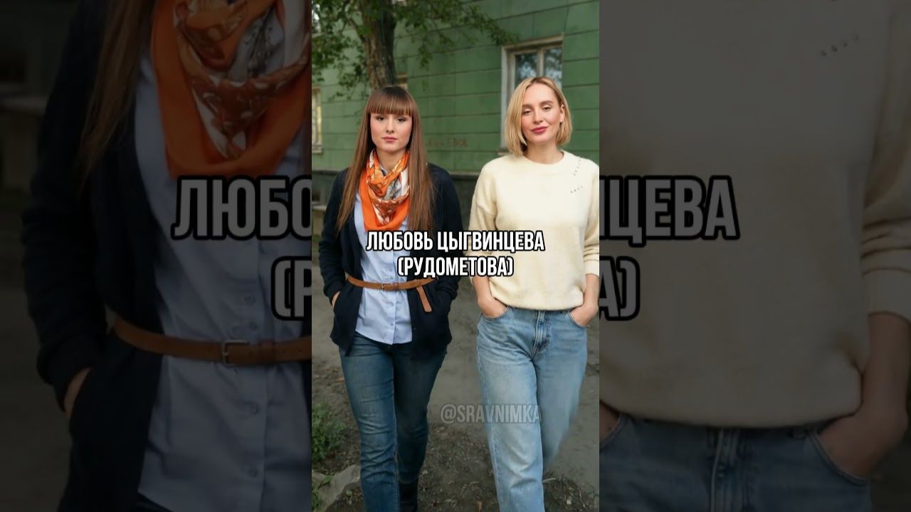 Реальные пацаны (второй состав) Актёры Тогда и Сейчас в локациях сериала