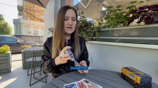 Какая вы в его глазах?  _________________________