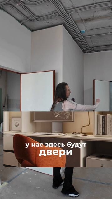 Правильное зонирование