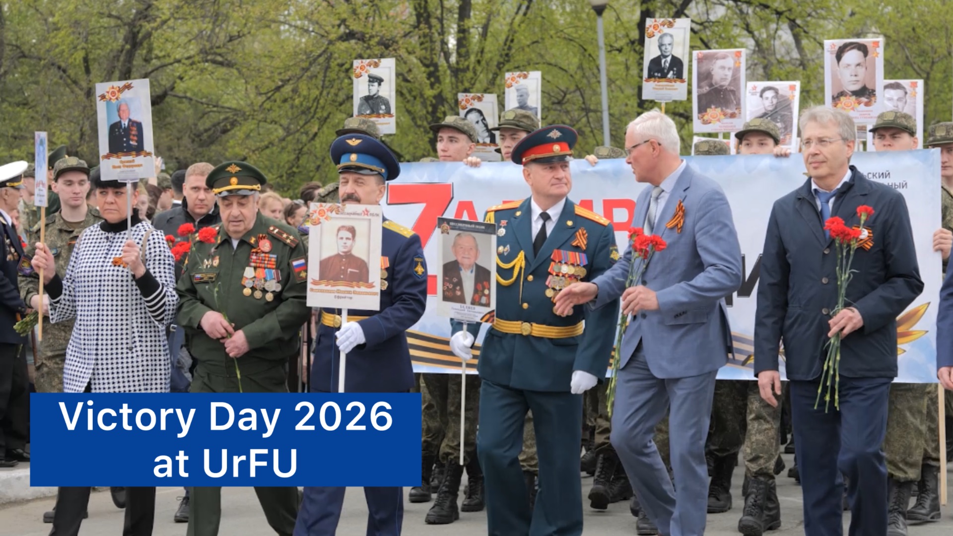 Victory Day 2026 At UrFU