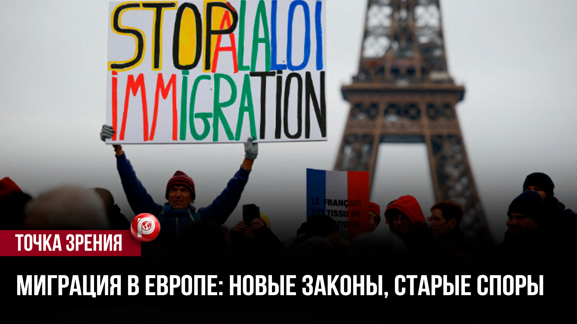 Франция хочет тормозить миграцию, Испания — легализовать: Европа запуталась в собственном