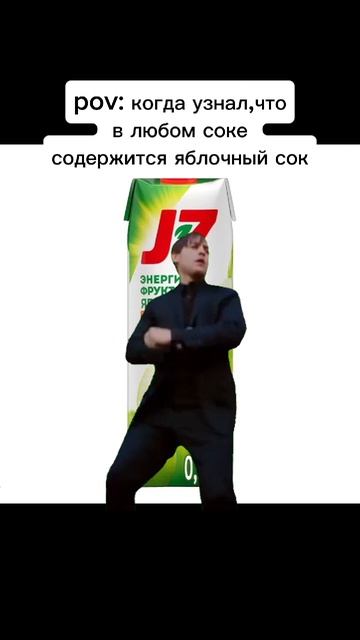 Яблочный заговор