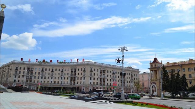РЕАЛЬНЫЙ, КРАСИВЫЙ, ЛЮБИМЫЙ МИНСК 20