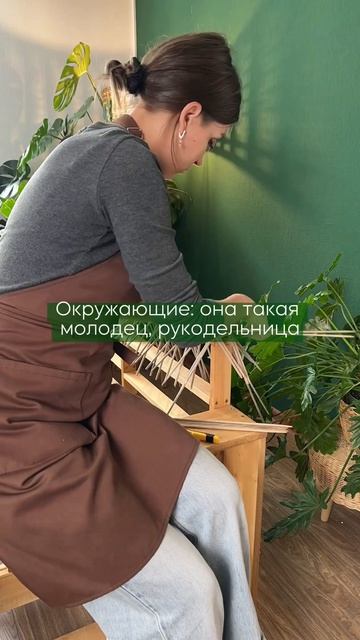 Плету диван
