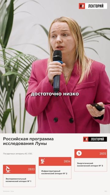 Ядерный реактор на Луне — это уже не фантастика